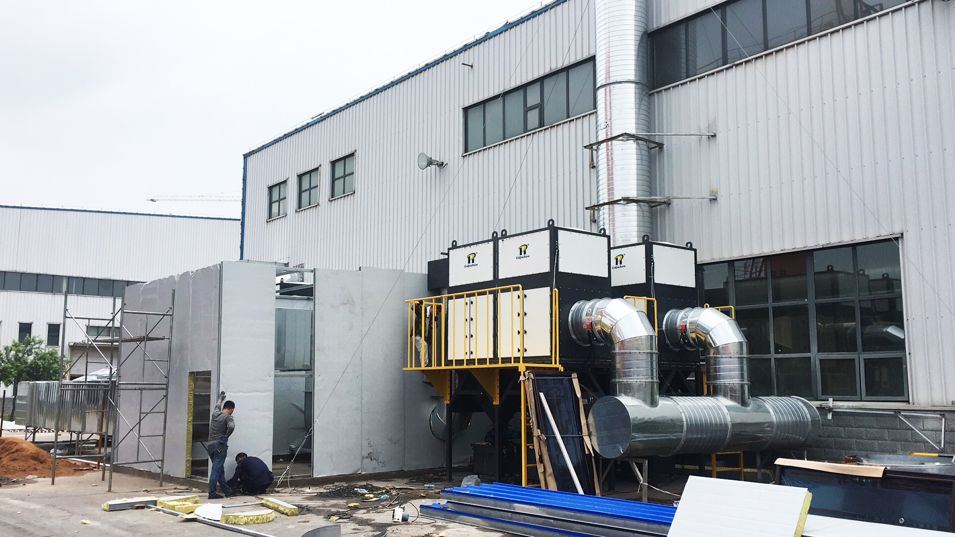 Dust collection and waste gas treatment of Shennan Industry of Shaanxi Coal Group