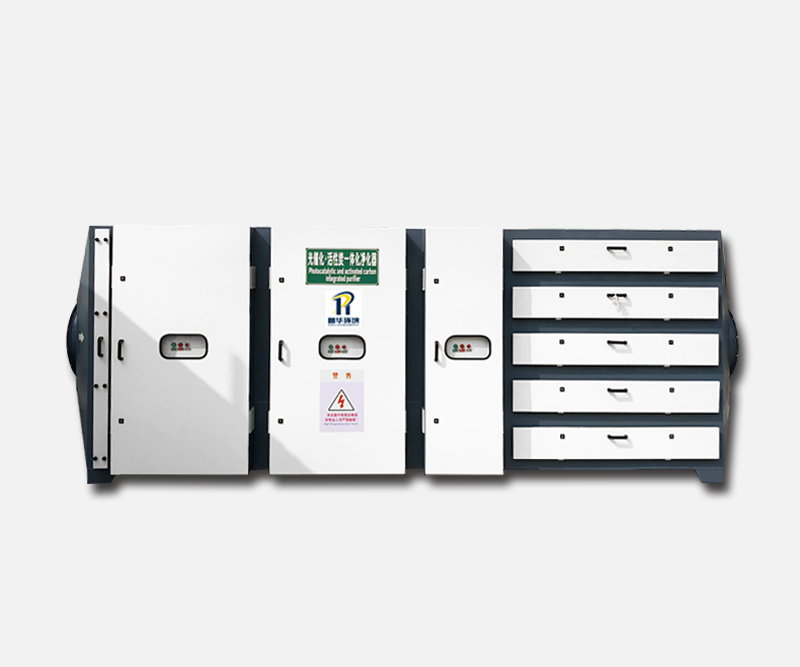 UV photolytic activated carbon machine